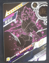 Charger l'image dans la galerie, carte dragon ball z dragon heroes LZ-CP27 (2020) tomy takara black goku rose dbz cardamehdz