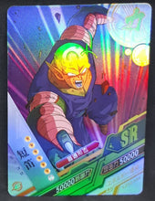 Charger l'image dans la galerie, carte dragon ball z dragon heroes LZ02-040 (2021) tomy takara piccolo dbz cardamehdz 