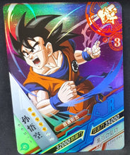 Charger l&#39;image dans la galerie, carte dragon ball z dragon heroes LZ02-045 (2021) tomy takara songoku dbz cardamehdz verso