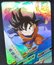 Charger l&#39;image dans la galerie, carte dragon ball z dragon heroes LZ02-048 (2021) tomy takara songoten dbz cardamehdz 