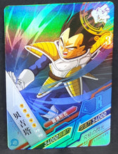 Charger l&#39;image dans la galerie, carte dragon ball z dragon heroes LZ02-049 (2021) tomy takara vegeta dbz cardamehdz 