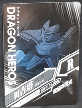 Charger l&#39;image dans la galerie, carte dragon ball z dragon heroes LZ02-049 (2021) tomy takara vegeta dbz cardamehdz verso