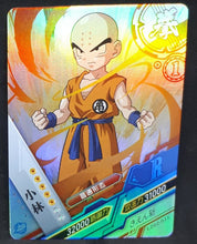 Charger l&#39;image dans la galerie, carte dragon ball z dragon heroes LZ02-051 (2021) tomy takara krilin dbz cardamehdz 