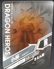 Charger l&#39;image dans la galerie, carte dragon ball z dragon heroes LZ02-051 (2021) tomy takara krilin dbz cardamehdz 