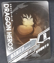 Charger l&#39;image dans la galerie, carte dragon ball z dragon heroes LZ02-054 (2021) tomy takara yajirobe dbz cardamehdz verso