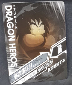 carte dragon ball z dragon heroes LZ02-054 (2021) tomy takara yajirobe dbz cardamehdz verso