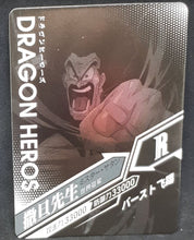 Charger l&#39;image dans la galerie, carte dragon ball z dragon heroes LZ02-056 (2021) tomy takara mister satan dbz cardamehdz verso