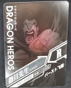 carte dragon ball z dragon heroes LZ02-056 (2021) tomy takara mister satan dbz cardamehdz verso