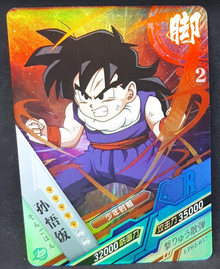 carte dragon ball z dragon heroes LZ02-057 (2021) tomy takara songohan dbz cardamehdz 