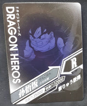 Charger l&#39;image dans la galerie, carte dragon ball z dragon heroes LZ02-057 (2021) tomy takara songohan dbz cardamehdz verso