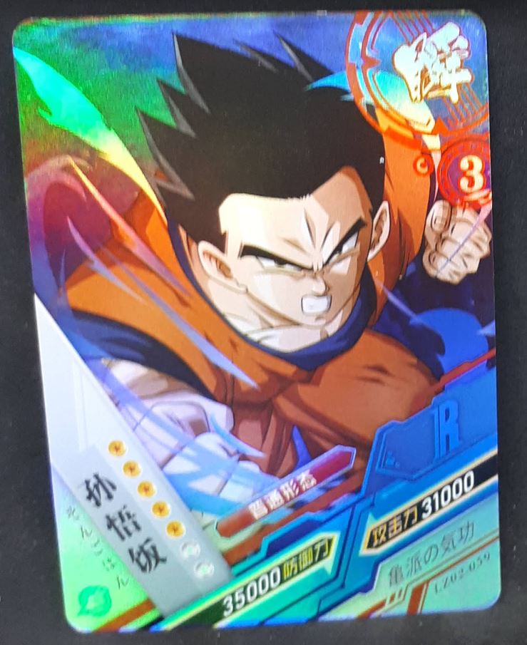 carte dragon ball z dragon heroes LZ02-059 (2021) tomy takara songohan dbz cardamehdz