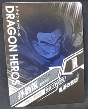 Charger l&#39;image dans la galerie, carte dragon ball z dragon heroes LZ02-059 (2021) tomy takara songohan dbz cardamehdz verso