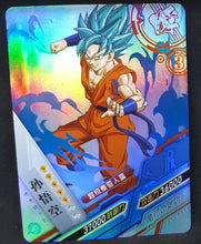 Charger l&#39;image dans la galerie, carte dragon ball z dragon heroes LZ02-061 (2021) tomy takara songoku dbz cardamehdz 