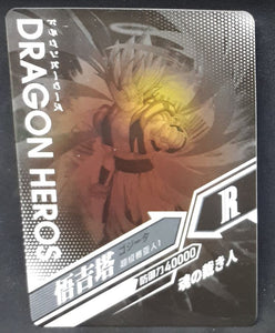 carte dragon ball z dragon heroes LZ02-063 (2021) tomy takara gogeta dbz cardamehdz verso