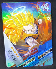 Charger l&#39;image dans la galerie, carte dragon ball z dragon heroes LZ02-066 (2021) tomy takara songoku ssj3 dbz cardamehdz 