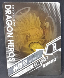 carte dragon ball z dragon heroes LZ02-066 (2021) tomy takara songoku ssj3 dbz cardamehdz verso