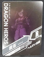 Charger l&#39;image dans la galerie, carte dragon ball z dragon heroes LZ02-067 (2021) tomy takara majin oub dbz cardamehdz verso