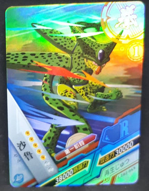 carte dragon ball z dragon heroes LZ02-069 (2021) tomy takara cell dbz cardamehdz verso
