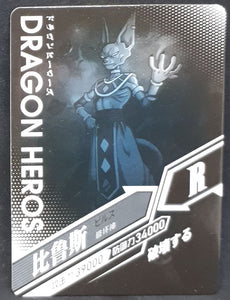 carte dragon ball z dragon heroes LZ02-071 (2021) tomy takara beerus dbz cardamehdz verso