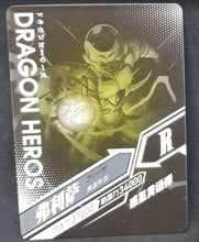 Charger l&#39;image dans la galerie, carte dragon ball z dragon heroes LZ02-072 (2021) tomy takara freezer dbz cardamehdz verso