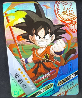 carte dragon ball z dragon heroes LZ02-075 (2021) tomy takara songoku dbz cardamehdz 