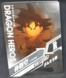 carte dragon ball z dragon heroes LZ02-075 (2021) tomy takara songoku dbz cardamehdz verso