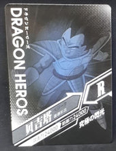 Charger l&#39;image dans la galerie, carte dragon ball z dragon heroes LZ02-079 (2020) tomy takara vegeta dbz cardamehdz verso