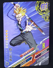 Charger l&#39;image dans la galerie, carte dragon ball z dragon heroes LZ02-080 (2020) tomy takara mirai trunks dbz cardamehdz