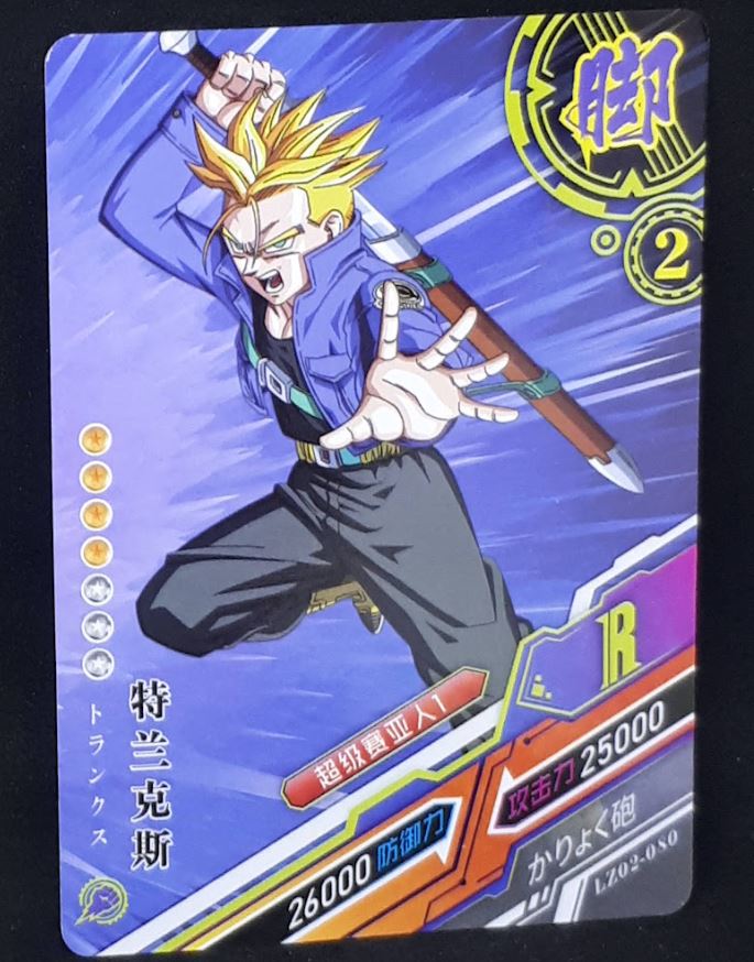 carte dragon ball z dragon heroes LZ02-080 (2020) tomy takara mirai trunks dbz cardamehdz