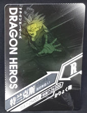 Charger l&#39;image dans la galerie, carte dragon ball z dragon heroes LZ02-080 (2020) tomy takara mirai trunks dbz cardamehdz verso