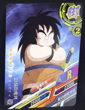 Charger l&#39;image dans la galerie, carte dragon ball z dragon heroes LZ02-084 (2020) tomy takara yajirobe dbz cardamehdz 