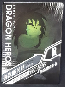 carte dragon ball z dragon heroes LZ02-084 (2020) tomy takara yajirobe dbz cardamehdz verso