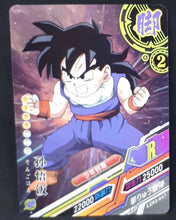 Charger l&#39;image dans la galerie, carte dragon ball z dragon heroes LZ02-087 (2020) tomy takara songohan dbz cardamehdz 