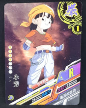 Charger l&#39;image dans la galerie, carte dragon ball z dragon heroes LZ02-088 (2020) tomy takara pan dbz cardamehdz 