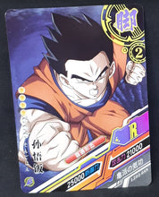 Charger l&#39;image dans la galerie, carte dragon ball z dragon heroes LZ02-089 (2020) tomy takara songohan dbz cardamehdz 