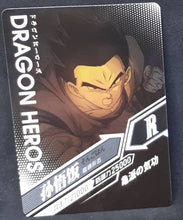 Charger l&#39;image dans la galerie, carte dragon ball z dragon heroes LZ02-089 (2020) tomy takara songohan dbz cardamehdz verso