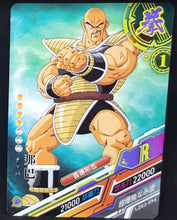 Charger l&#39;image dans la galerie, carte dragon ball z dragon heroes LZ02-094 (2020) tomy takara nappa dbz cardamehdz