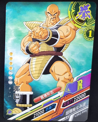 carte dragon ball z dragon heroes LZ02-094 (2020) tomy takara nappa dbz cardamehdz