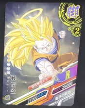 Charger l&#39;image dans la galerie, carte dragon ball z dragon heroes LZ02-096 (2020) tomy takara songoku dbz cardamehdz 