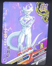 Charger l&#39;image dans la galerie, carte dragon ball z dragon heroes LZ02-098 (2020) tomy takara freezer dbz cardamehdz