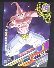 Charger l&#39;image dans la galerie, carte dragon ball z dragon heroes LZ02-100 (2020) tomy takara majin bou dbz cardamehdz verso