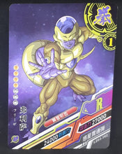 Charger l&#39;image dans la galerie, carte dragon ball z dragon heroes LZ02-102 (2020) tomy takara golden freezer dbz cardamehdz 