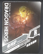 Charger l&#39;image dans la galerie, carte dragon ball z dragon heroes LZ02-102 (2020) tomy takara golden freezer dbz cardamehdz verso