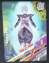 Charger l&#39;image dans la galerie, carte dragon ball z dragon heroes LZ02-103 (2020) tomy takara zamasu dbz cardamehdz