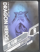 Charger l&#39;image dans la galerie, carte dragon ball z dragon heroes LZ02-103 (2020) tomy takara zamasu dbz cardamehdz verso