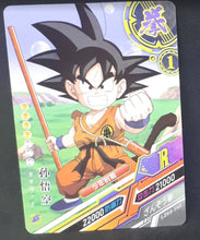 Charger l&#39;image dans la galerie, carte dragon ball z dragon heroes LZ02-105 (2020) tomy takara songoku dbz cardamehdz 