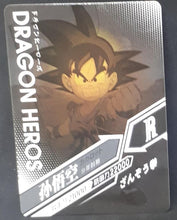 Charger l&#39;image dans la galerie, carte dragon ball z dragon heroes LZ02-105 (2020) tomy takara songoku dbz cardamehdz verso