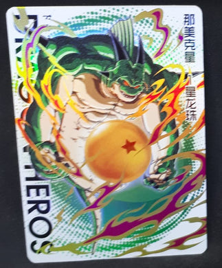 carte dragon ball z dragon heroes LZ02-boule de crystal 1 (2021) tomy takara porunga dbz cardamehdz