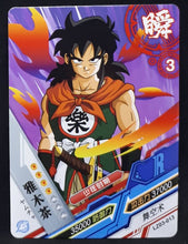 Charger l&#39;image dans la galerie, carte dragon ball z dragon heroes LZ03-013 (2021) tomy takara yamcha dbz cardamehdz 