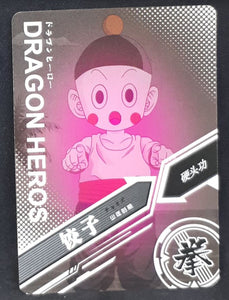 carte dragon ball z dragon heroes LZ03-021 (2021) tomy takara chaozu dbz cardamehdz verso